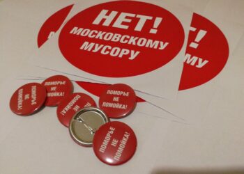 Фото: vk.com/protest212