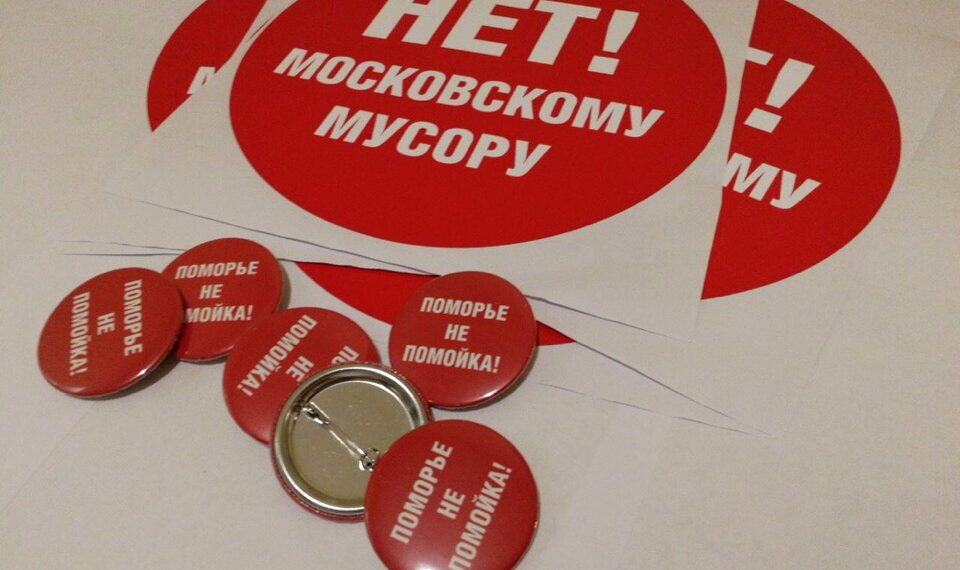 Фото: vk.com/protest212