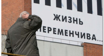 К 2020 году в России может сложиться революционная ситуация – политолог