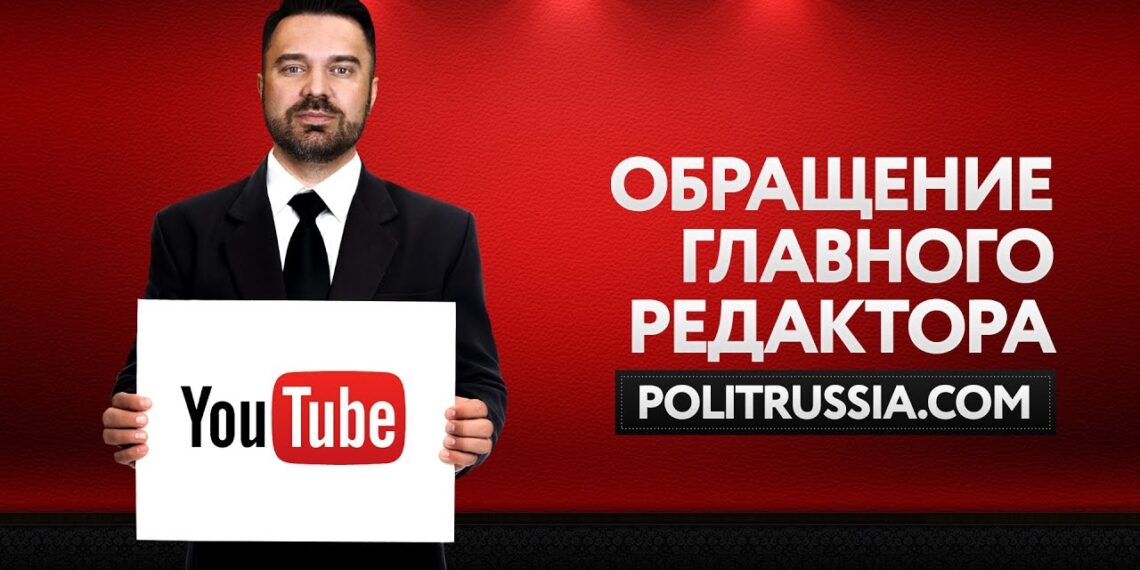 Руслан Осташко. Фото: Youtube