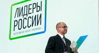Вместо «Единой России» может появиться партия «Лидеры России»: версия