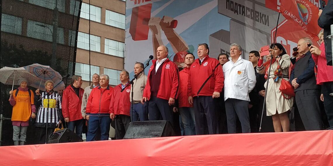 Лидеры КПРФ на митинге
