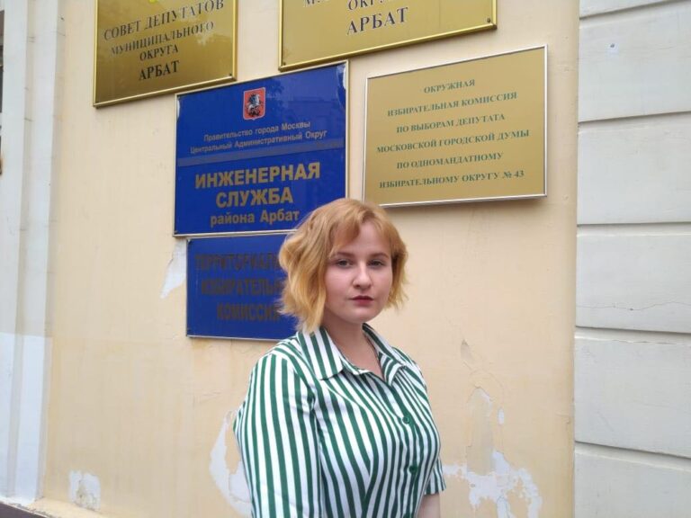Политолог Наталия Елисеева баллотируется в Мосгордуму