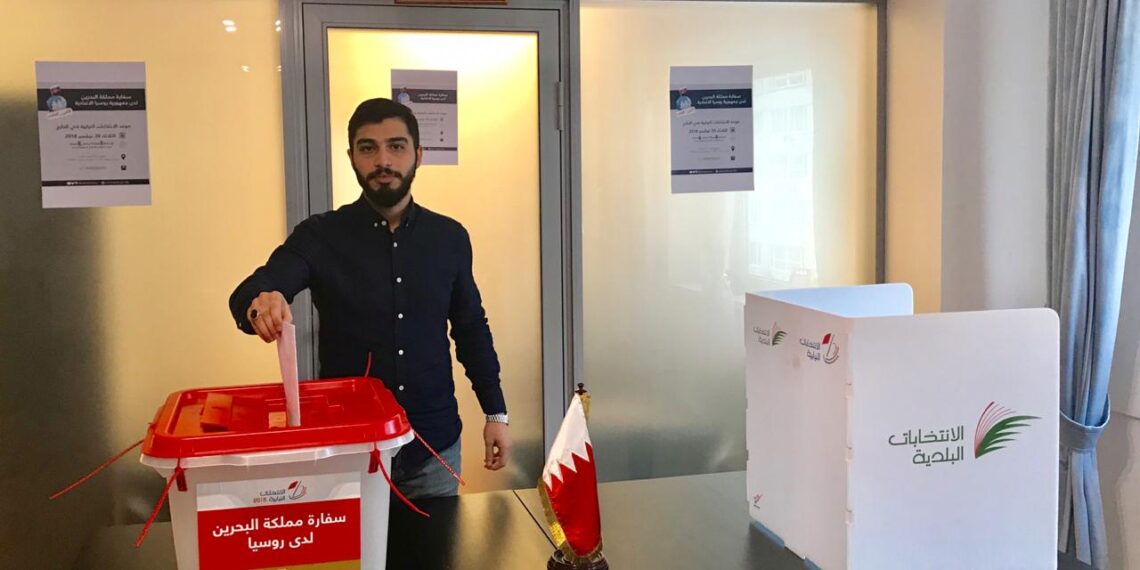 Фото: пресс-служба посольства Бахрейна в РФ