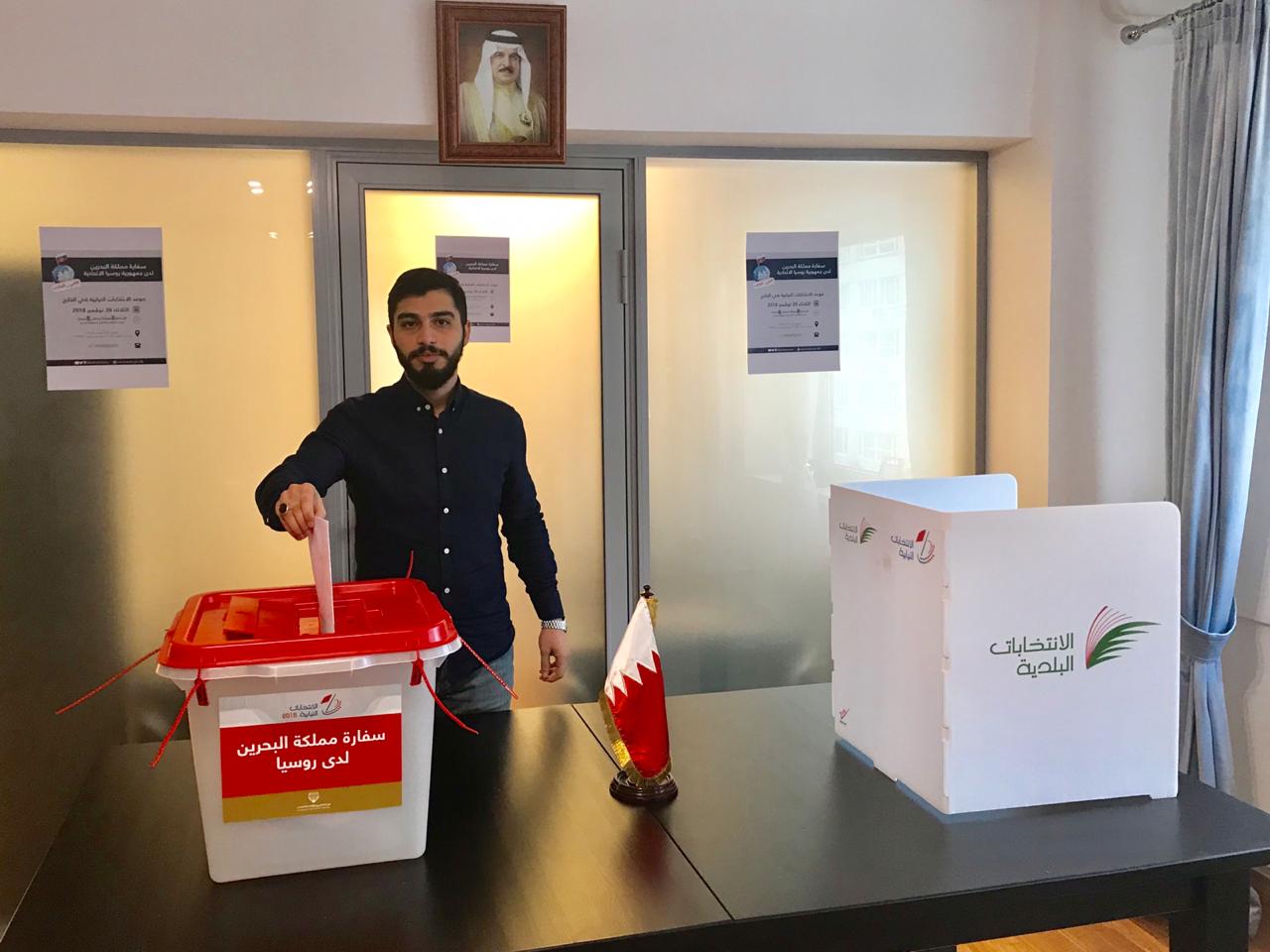 Фото: пресс-служба посольства Бахрейна в РФ