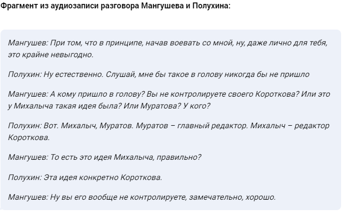 Дмитрий Муратов Фото: wikipedia.org