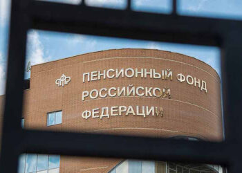 Фото: Новые Ведомости