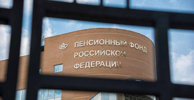 Госдума приняла бюджет Пенсионного фонда на 2019-2020 годы