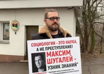 Фото: РИА ФАН