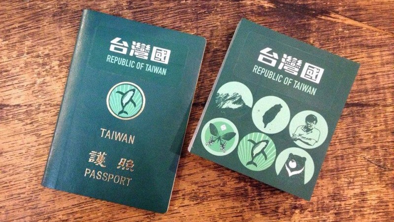 Паспорт Китайской Республики. Фото: globalvoices.org