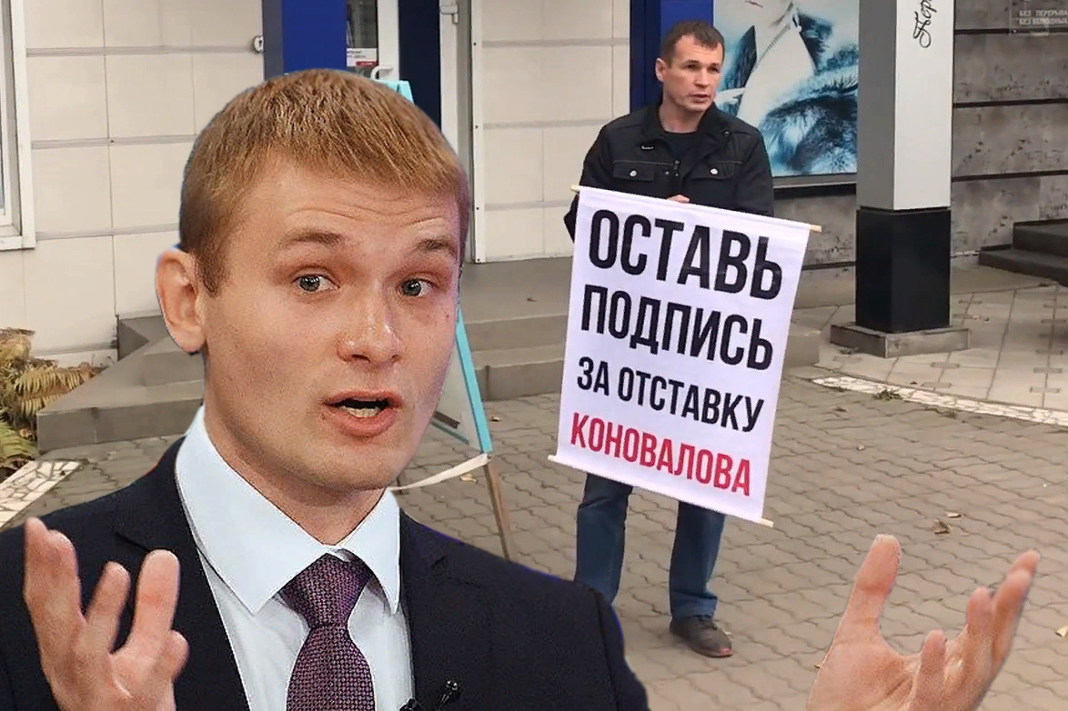 Пора в отставку: более 65% жителей Хакасии недовольны работой Коновалова