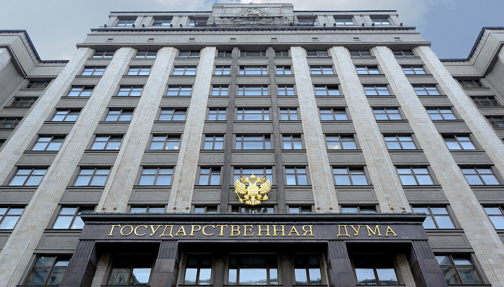 Государственная дума. Фото: Российская газета