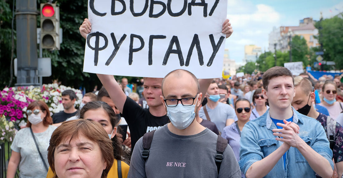 Акция протеста в Хабаровске