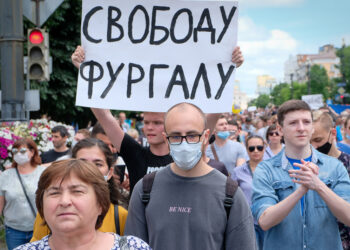 Акция протеста в Хабаровске