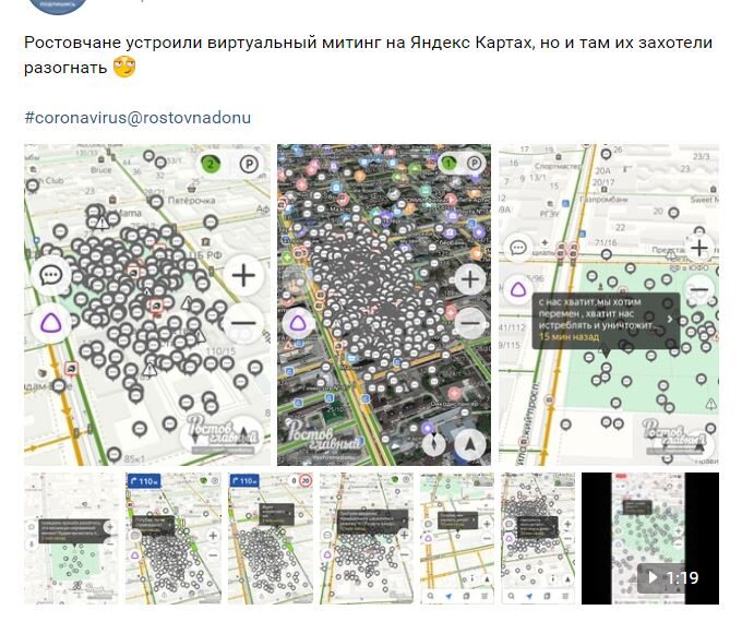 Фото: ВКонтакте