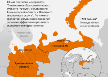 Карта: ТАСС