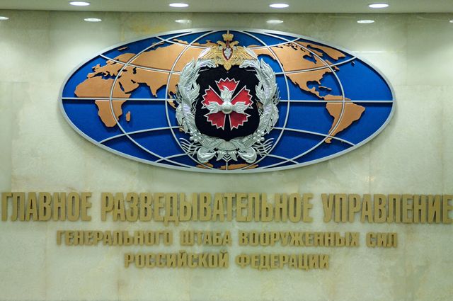 Здание ГРУ Генерального штаба ВС РФ. Вид изнутри