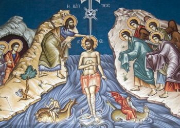 Крещение Господне. Икона