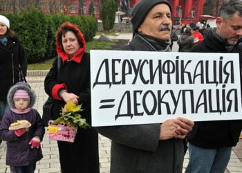 Антироссийский пикет на Украине