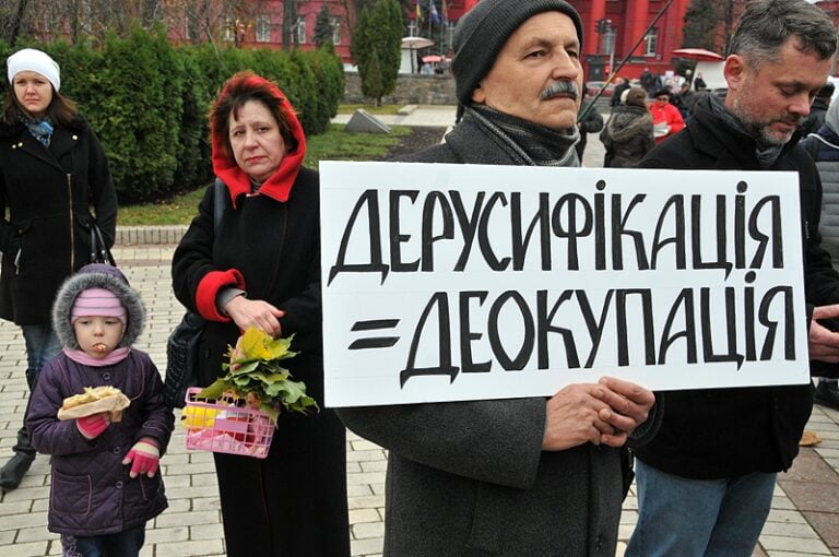 Наталья Ивкина: Вытеснение русского языка – средство давления на Россию