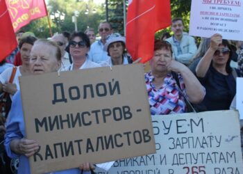 Акция протеста в Тюмени против повышения пенсионного возраста и увеличения НДС. Фото: rline.tv