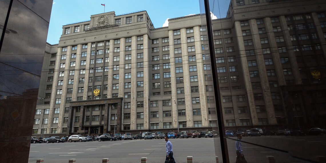 Государственная Дума. Иллюстрация: РБК