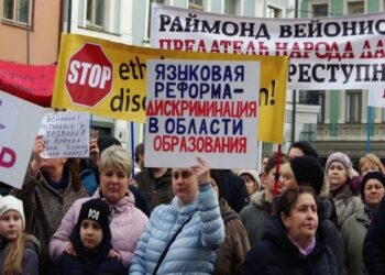 Фото: RuBaltic.Ru