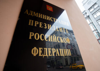 Фото: ИА «Реалист»