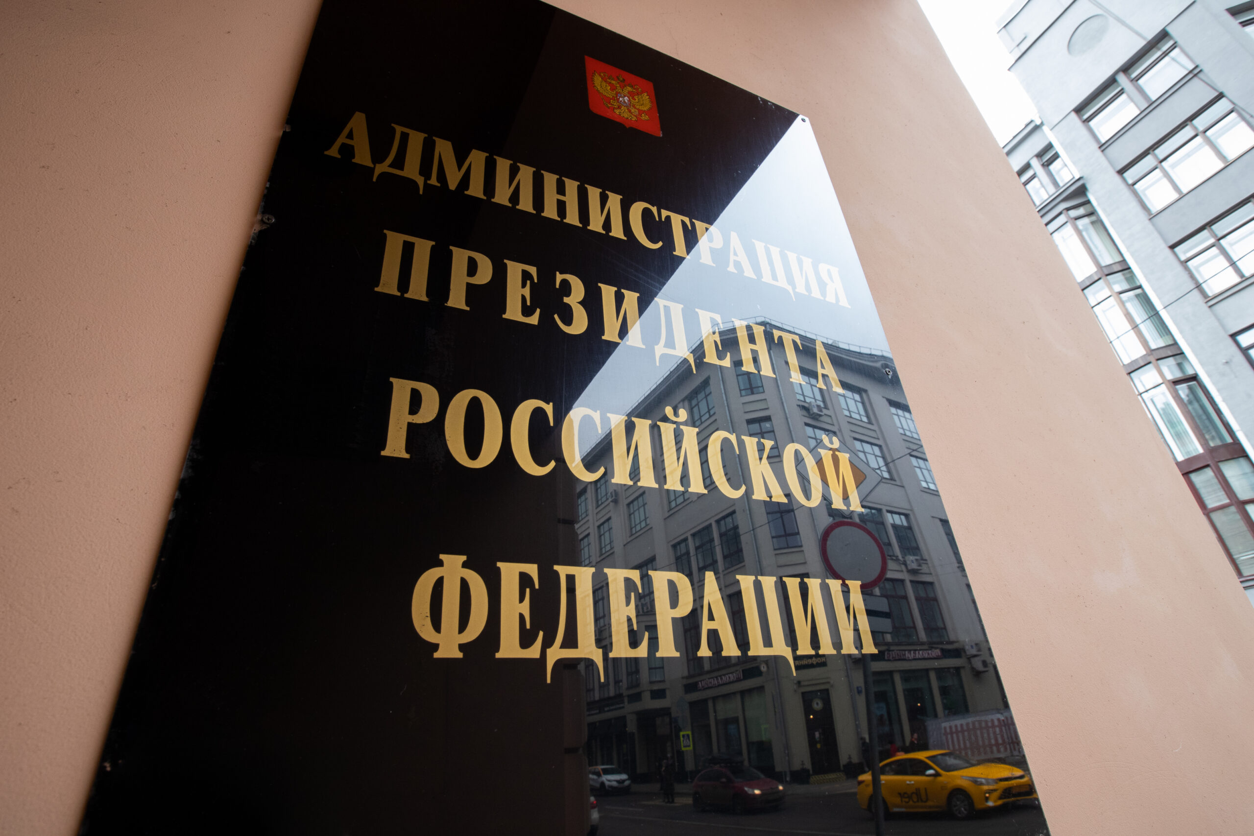 Фото: ИА «Реалист»