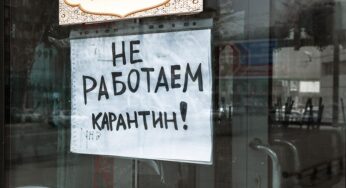 Локдаун или общестрановой карантин: чего ждать России в 2021 году?