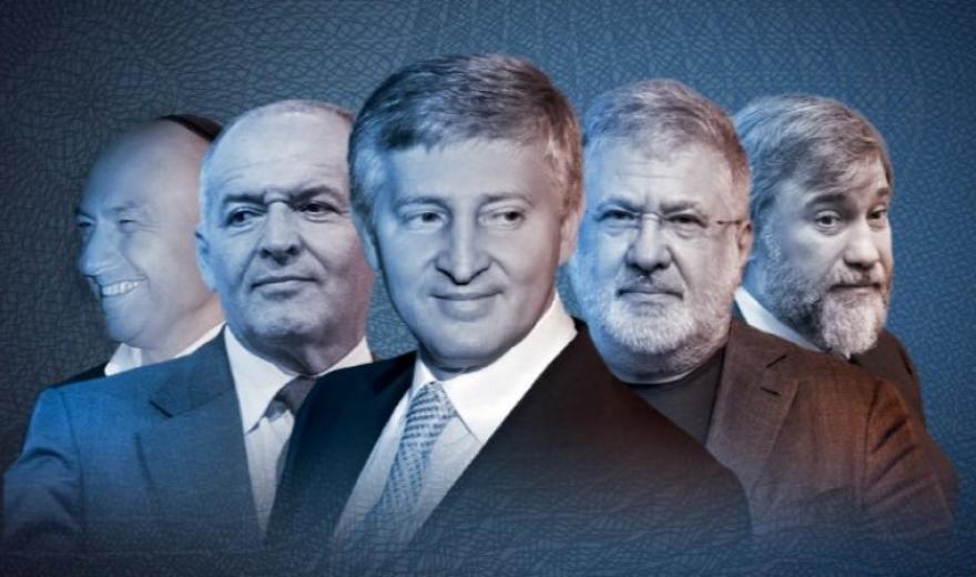 Олигархи Украины