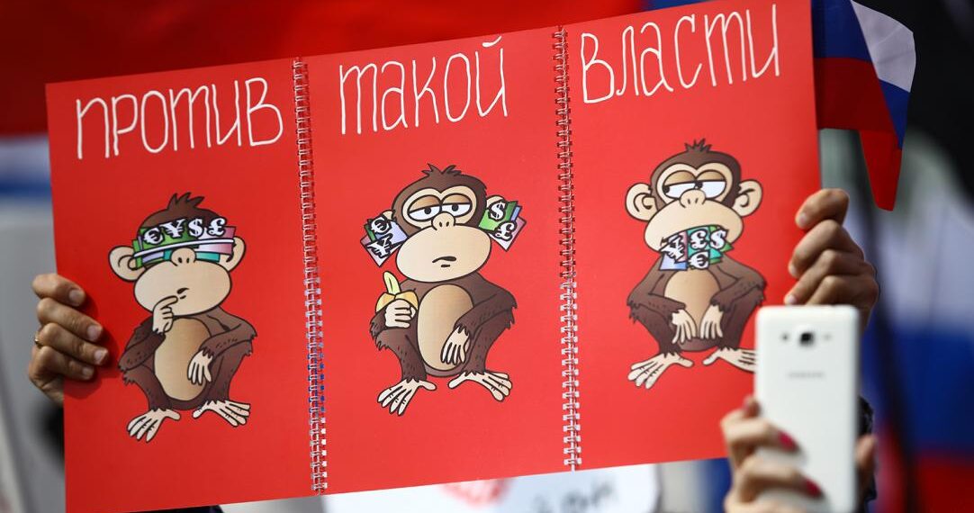 Фото: Ведомости