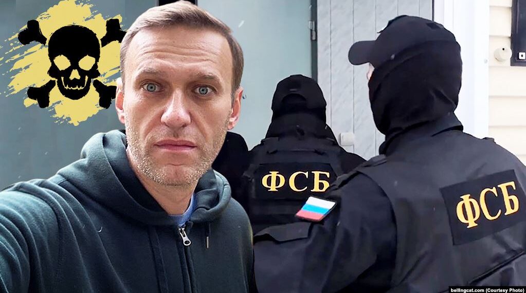 Фото: Bellingcat