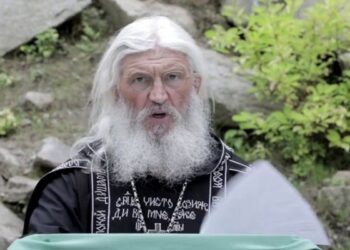 Сергий Романов