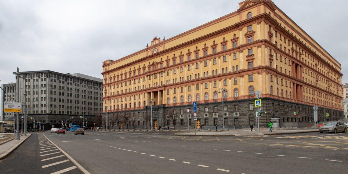 Здание ФСБ России. Фото: ИА Реалист