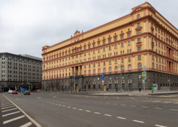 Здание ФСБ России. Фото: ИА Реалист