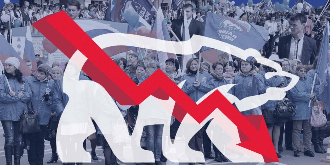 Падение рейтинга «Единой России». Иллюстрация: Global Look Press
