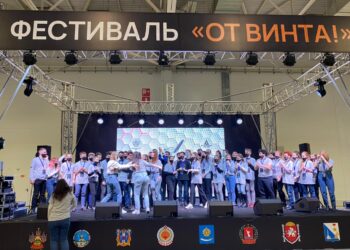 Участники фестиваля «От винта!»