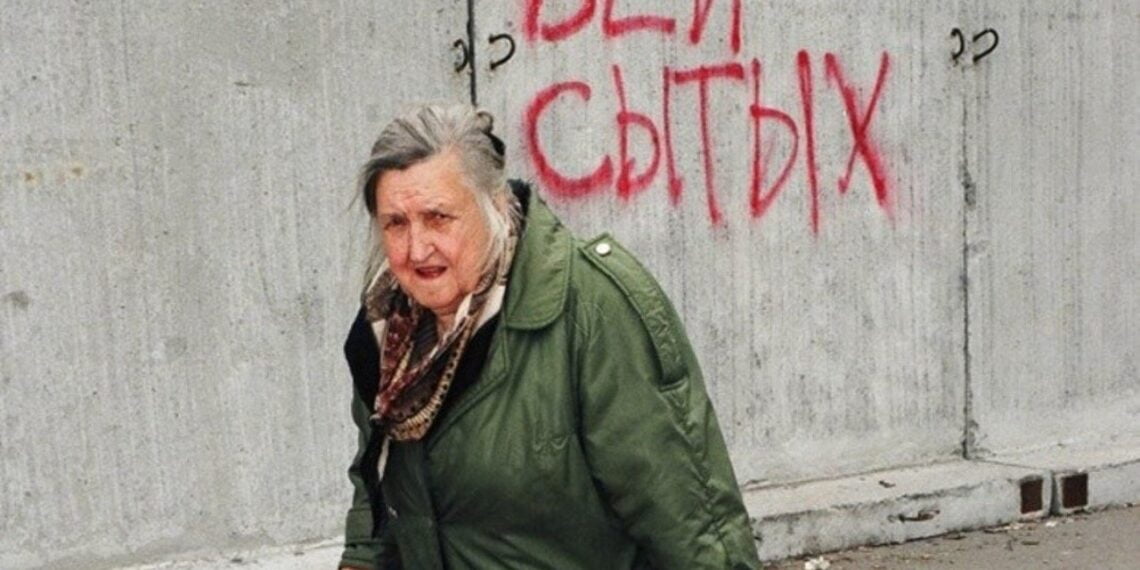 Бедность в России. Фото: открытые источники