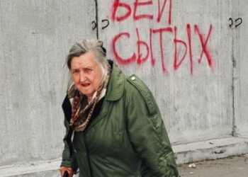 Бедность в России. Фото: открытые источники