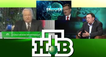 Со «старым» НТВ ушла ельцинская эпоха