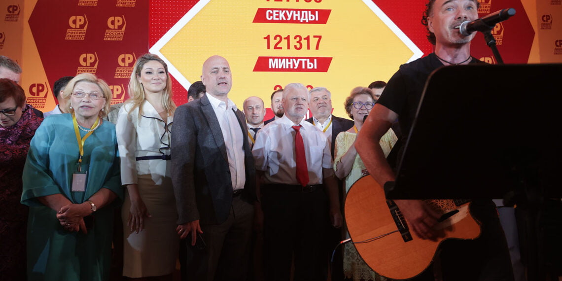 Съезд партии «Справедливая Россия – За правду». Фото: spravedlivo.ru