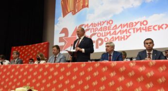 Власть стала инструментом в руках алчных олигархических групп: Зюганов