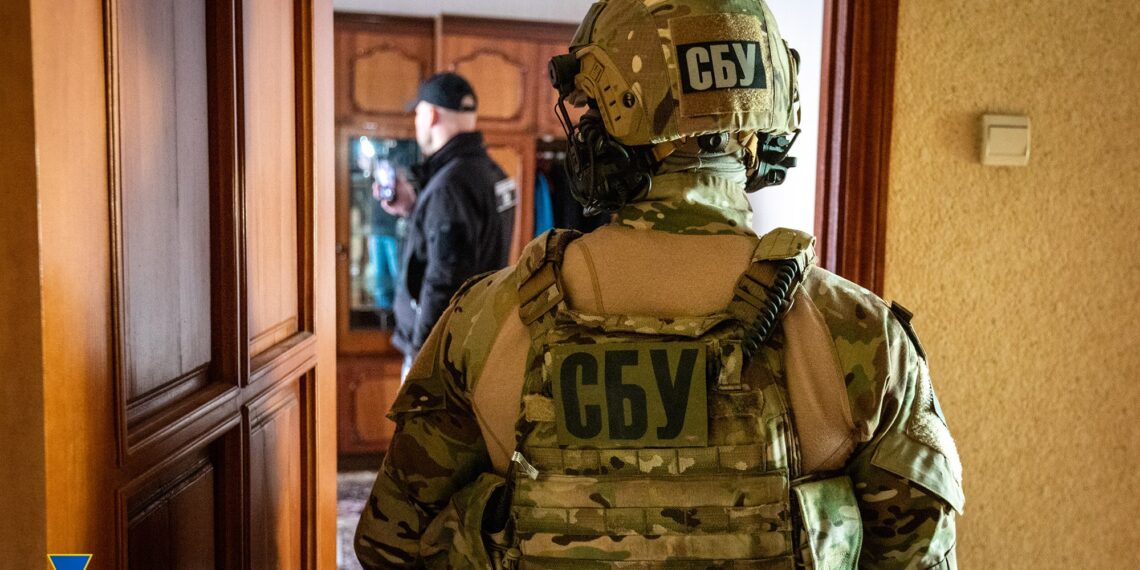 Фото: ssu.gov.ua