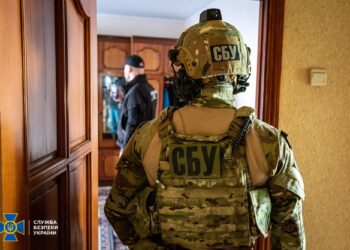 Фото: ssu.gov.ua