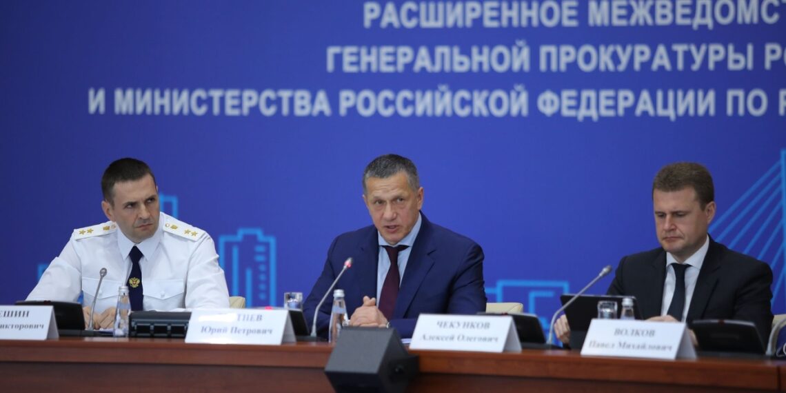 Фото: government.ru