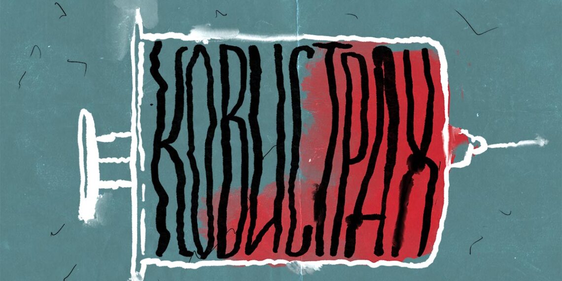 Иллюстрация: mbk-news.appspot.com