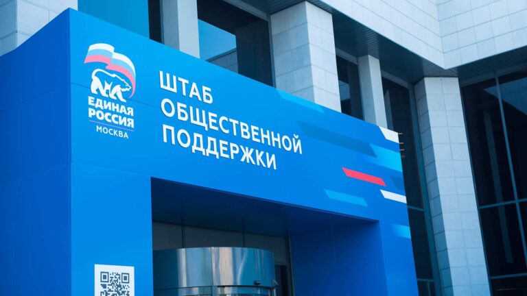 На федеральном ТВ «Единой России» посвящено в 1,7 раза больше времени, чем остальным партиям