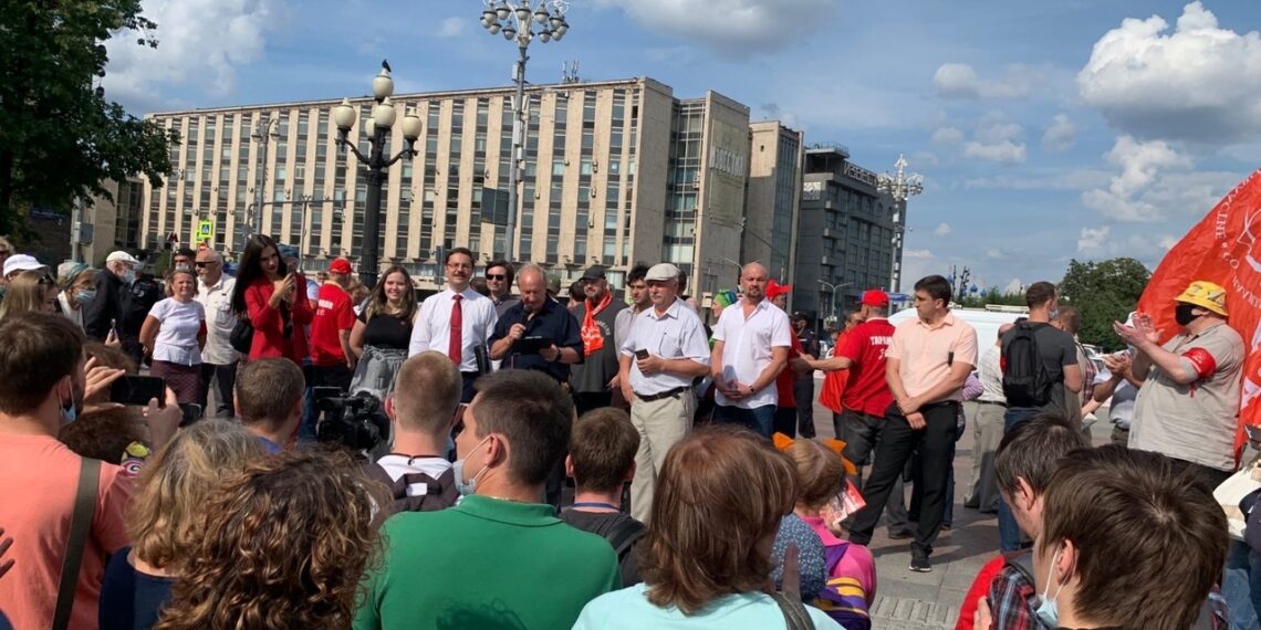 Акция протеста КПРФ в Москве. 14 августа 2021 года. Фото: ВКонтакте