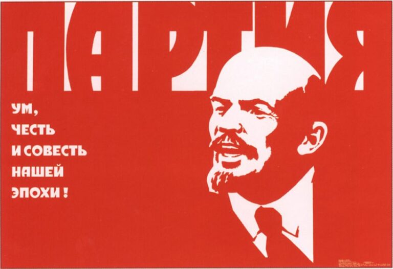 Политические партии сильнее сетевых структур